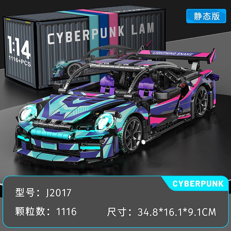 Compatible With Lego Cyberpunk Concept V12 Lambo Starry Gini Sports Car Children'S Toy Remote Control Car - Image 1